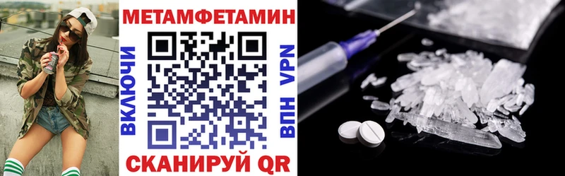 это как зайти  Батайск  Амфетамин VHQ 