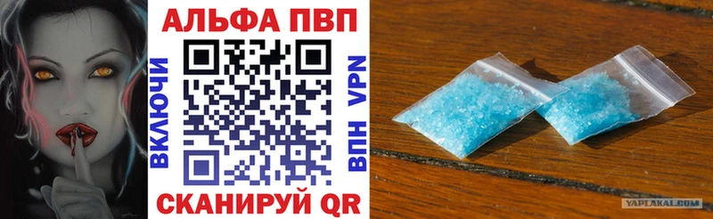 shop клад  Батайск  Альфа ПВП СК КРИС  блэк спрут как войти 