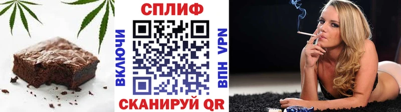 Cannafood конопля  Батайск 