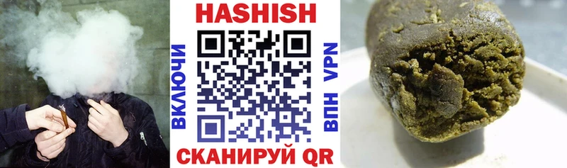 дарнет шоп  Батайск  MEGA как зайти  ГАШ 40% ТГК 