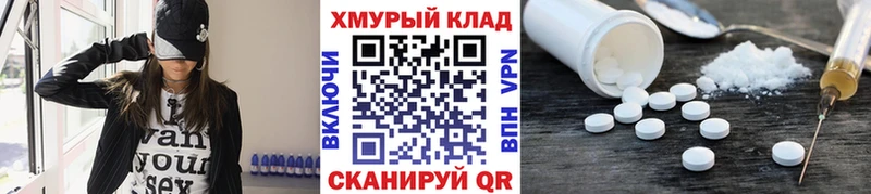 ГЕРОИН белый  Батайск 