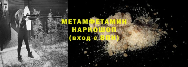 амфетамин Медногорск