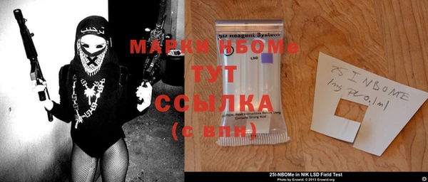 альфа пвп Абдулино
