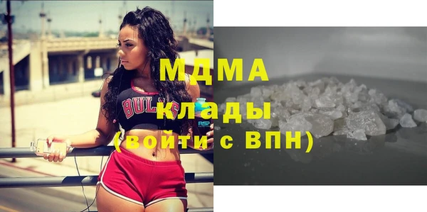 скорость mdpv Абинск