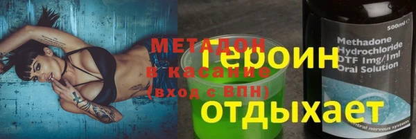 альфа пвп Абдулино