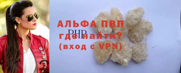 скорость mdpv Абинск