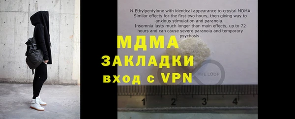 2c-b Абаза