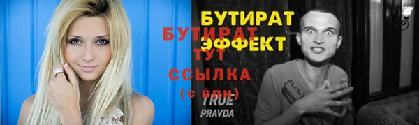 2c-b Абаза