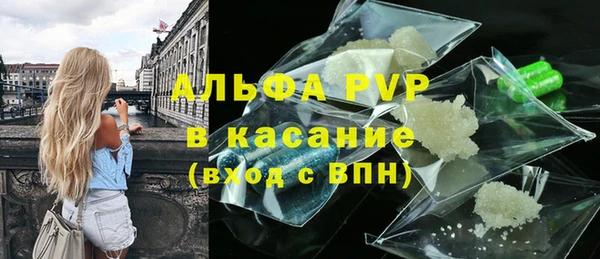 скорость mdpv Абинск
