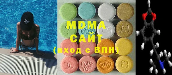 2c-b Абаза