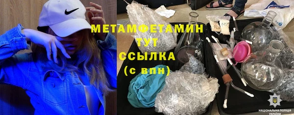2c-b Абаза