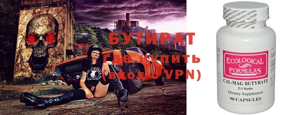 скорость mdpv Абинск