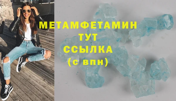 2c-b Абаза