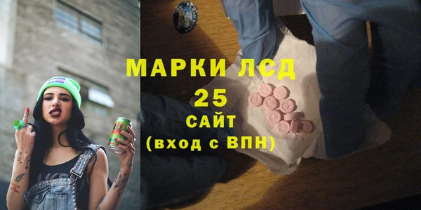 2c-b Абаза