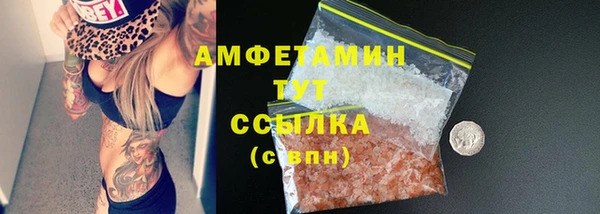 2c-b Абаза
