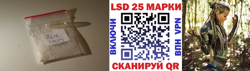 mega рабочий сайт цена наркотик Батайск ЛСД экстази ecstasy