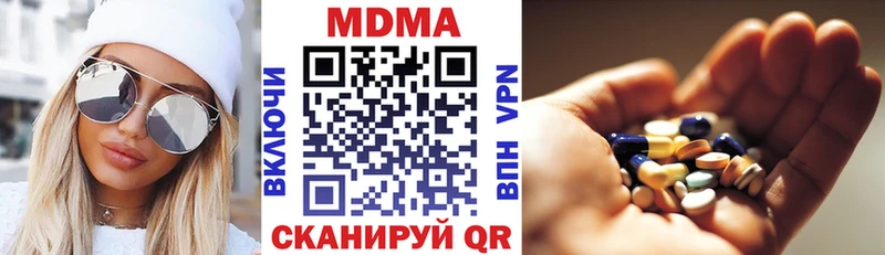 МДМА VHQ  сколько стоит  Батайск 