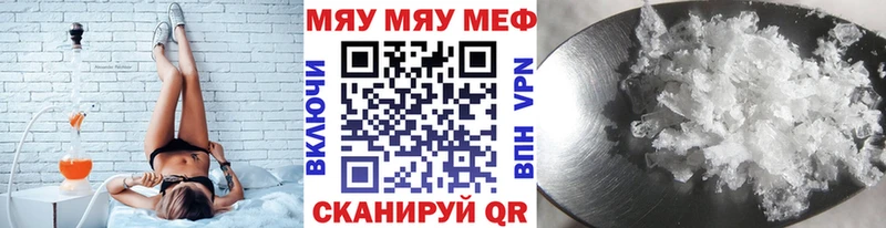 Мефедрон 4 MMC Батайск