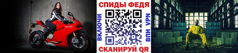 Метамфетамин Methamphetamine Батайск