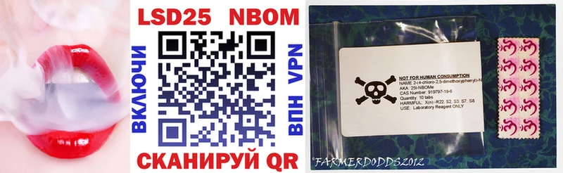блэк спрут ТОР  Батайск  Марки 25I-NBOMe 1500мкг 